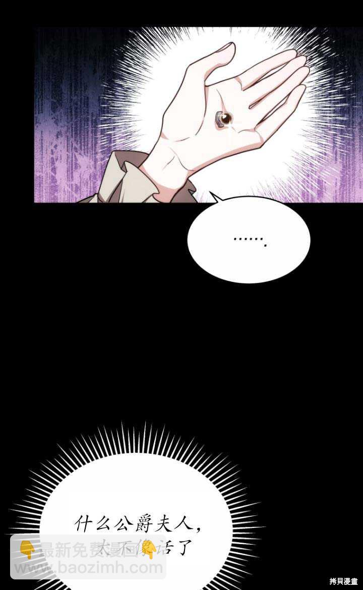 第4话15