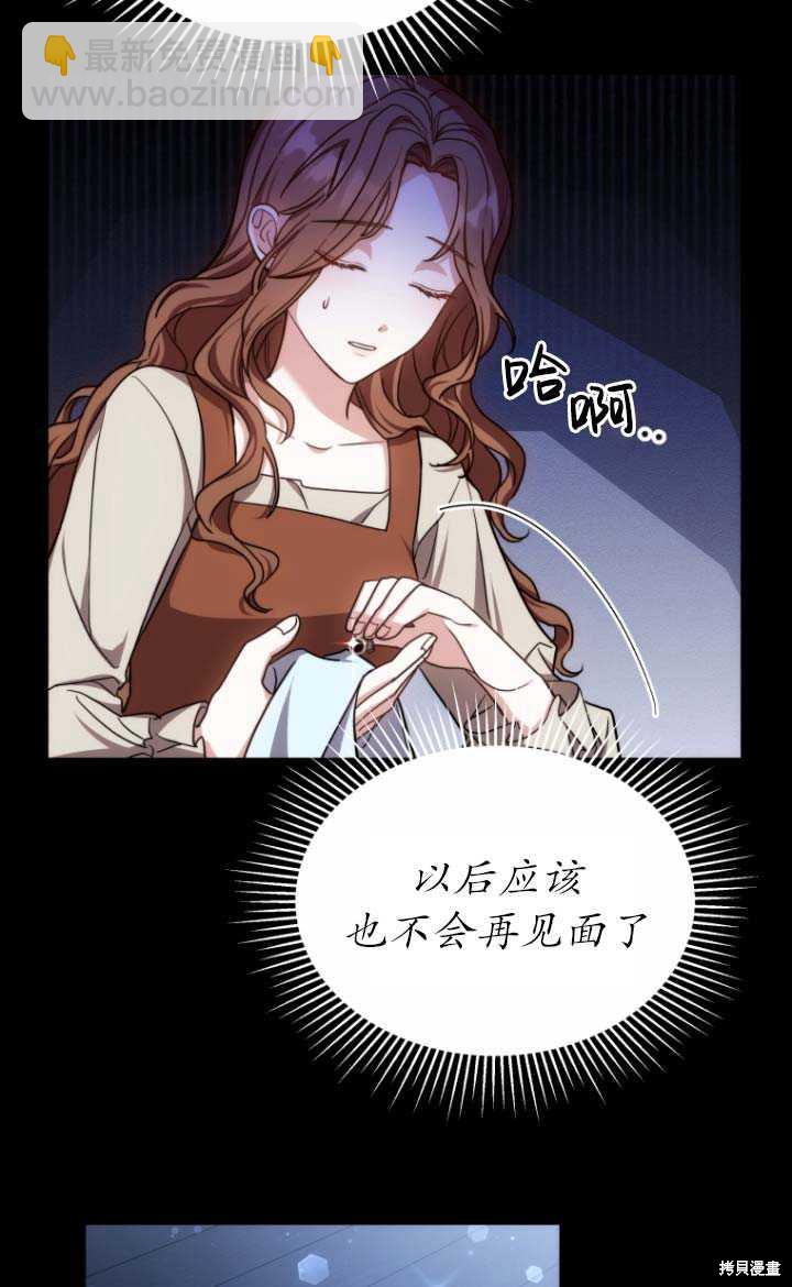 第4话16