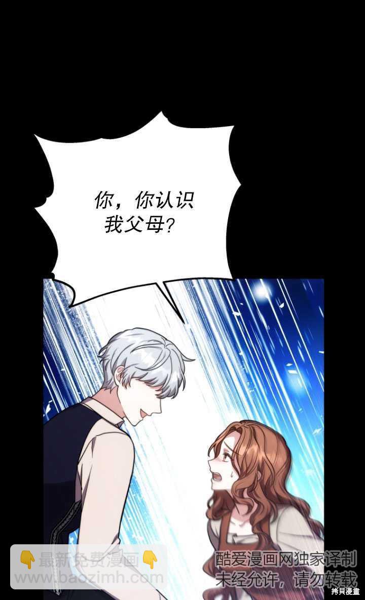 第4话27