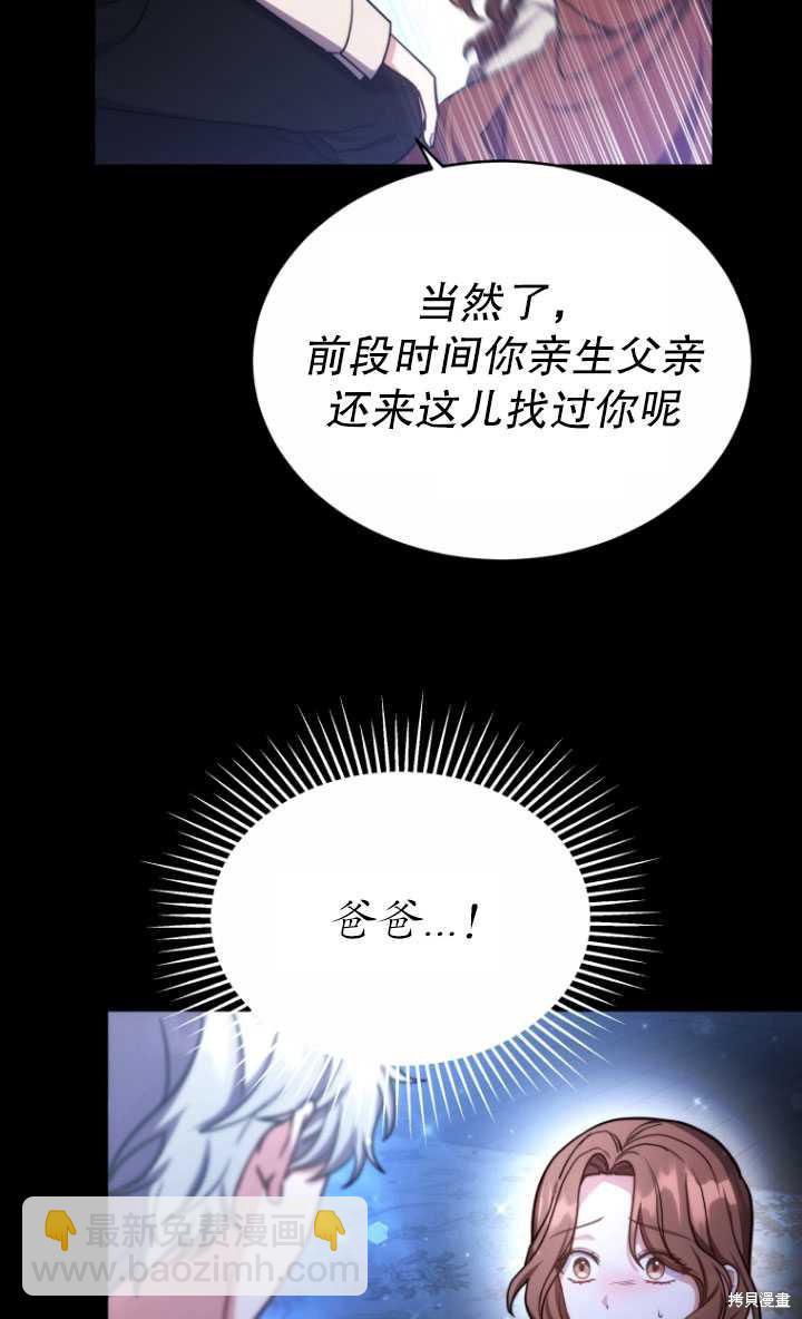 第4话28