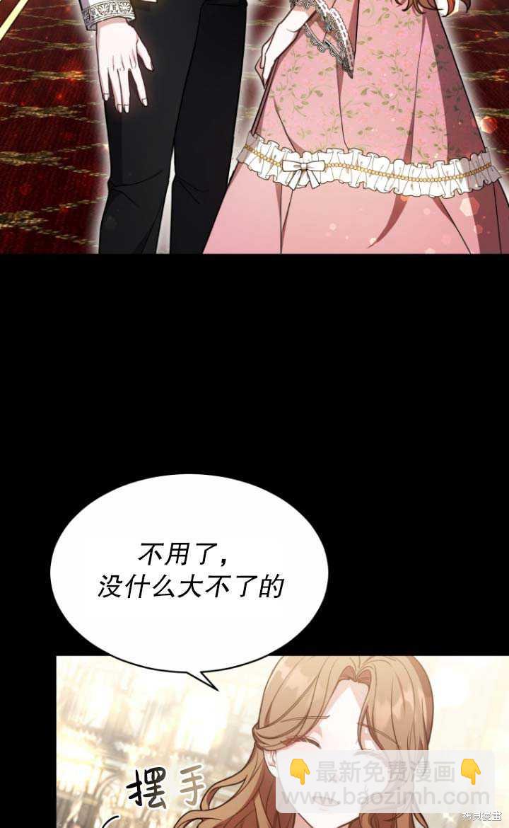 第4话3