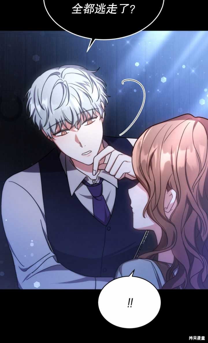 第4话31
