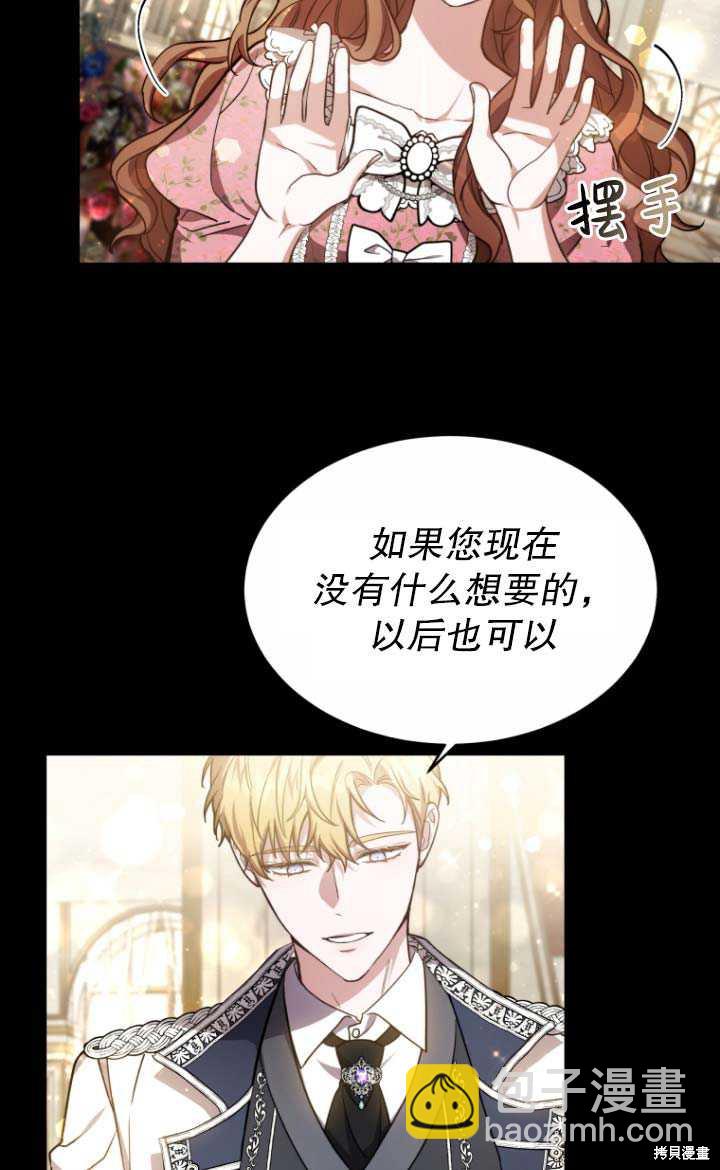 第4话4