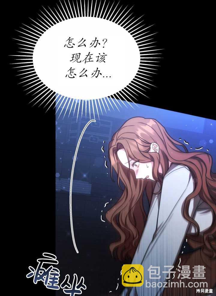 第4话51