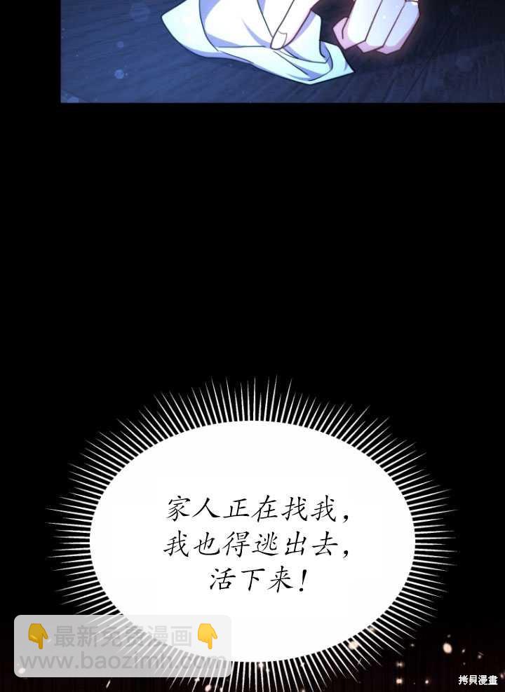 第4话54