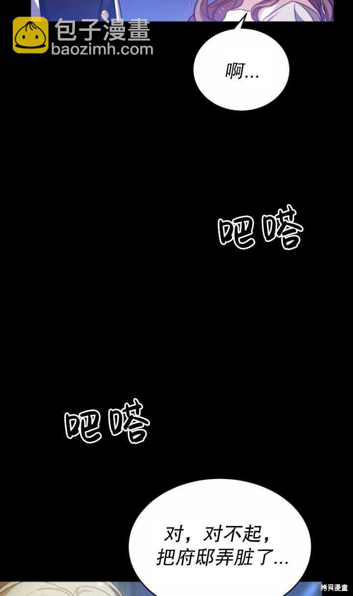 第4话68