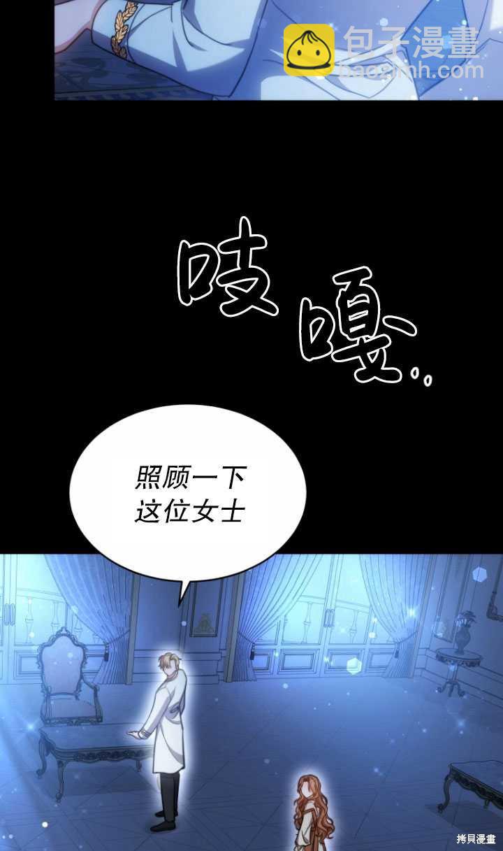 第4话71
