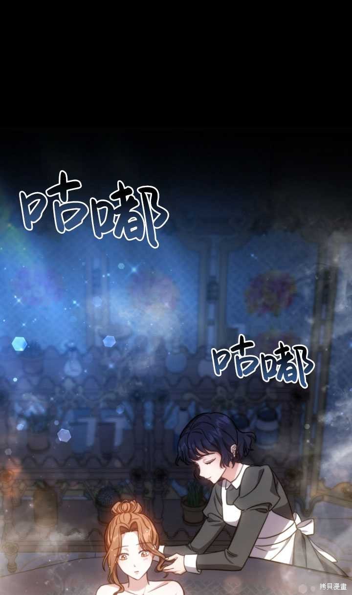 第4话73