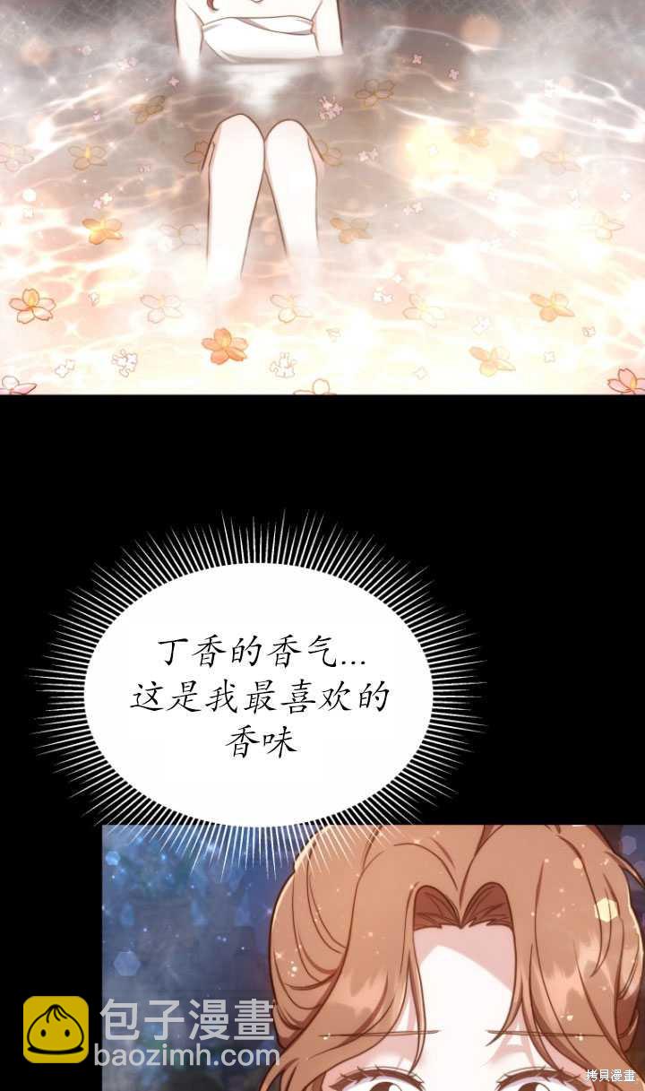 第4话74