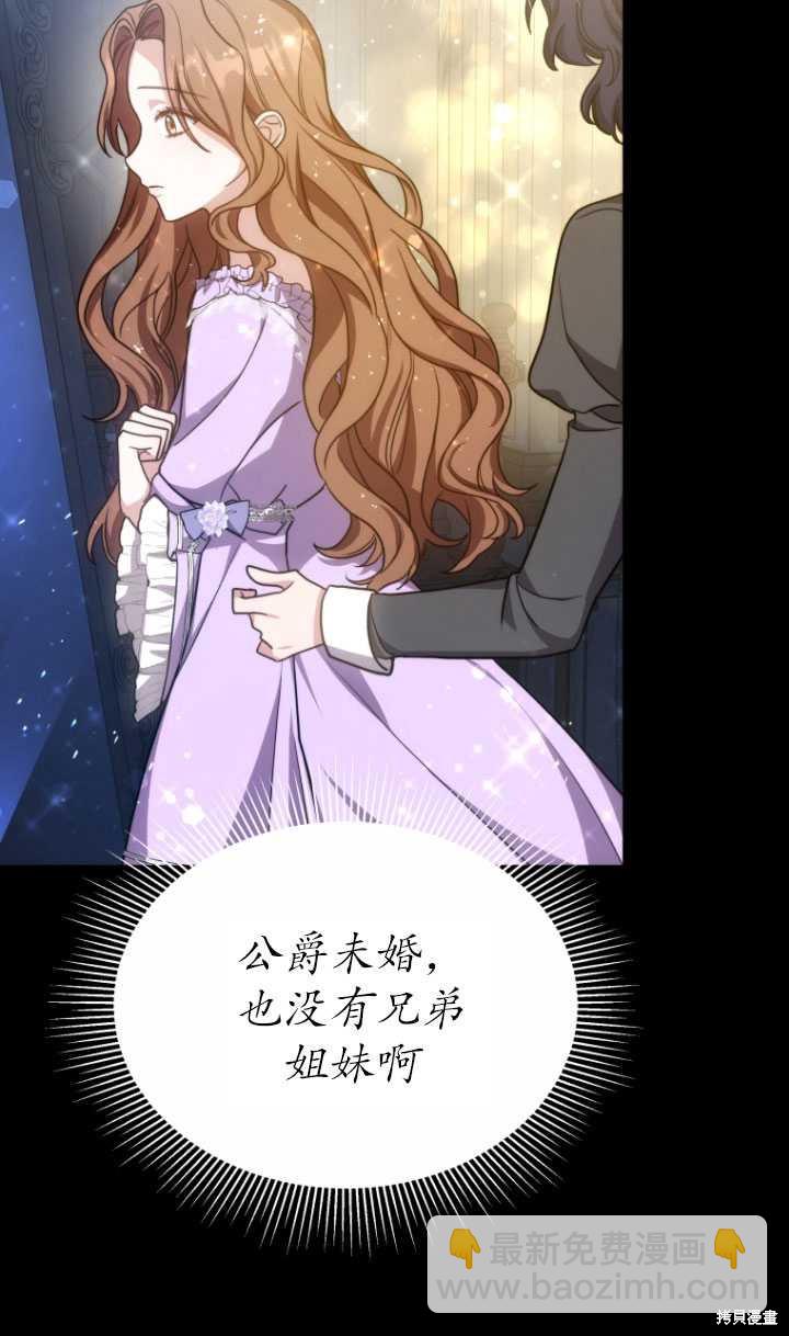 第4话77