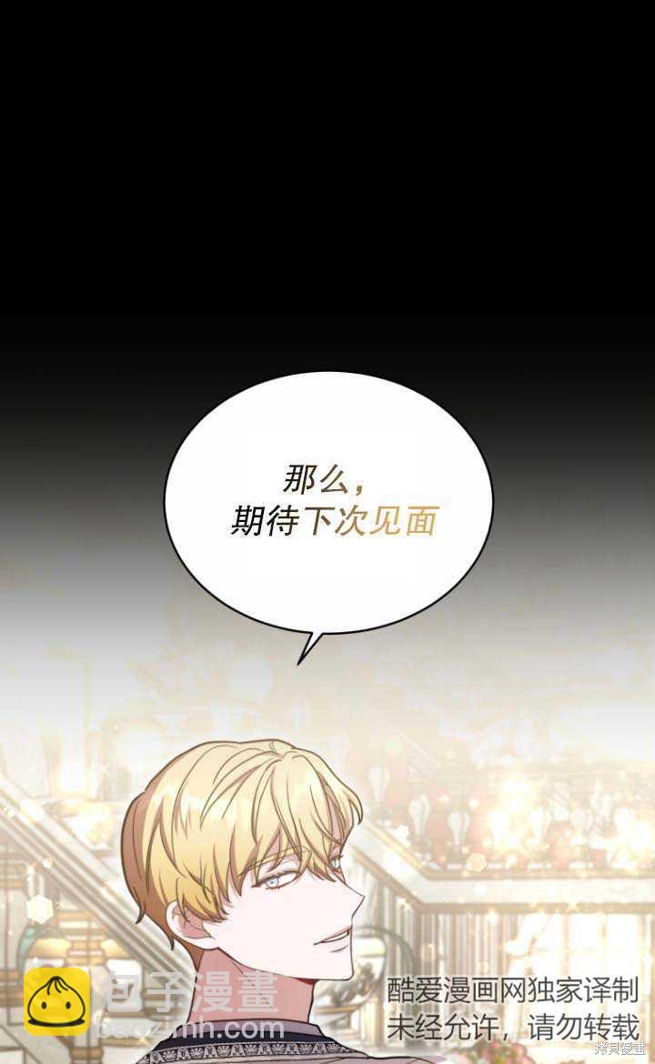 第4话8