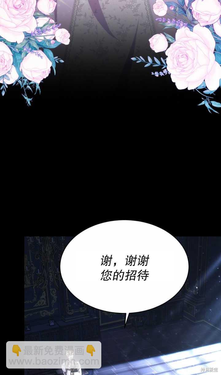 第4话80