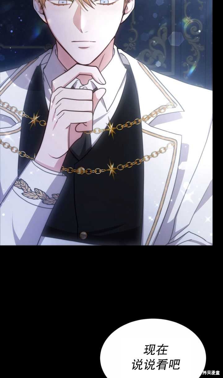 第4话82