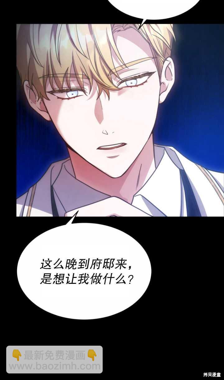 第4话83