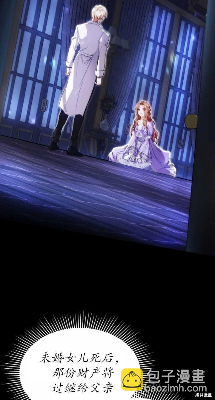 第4话90