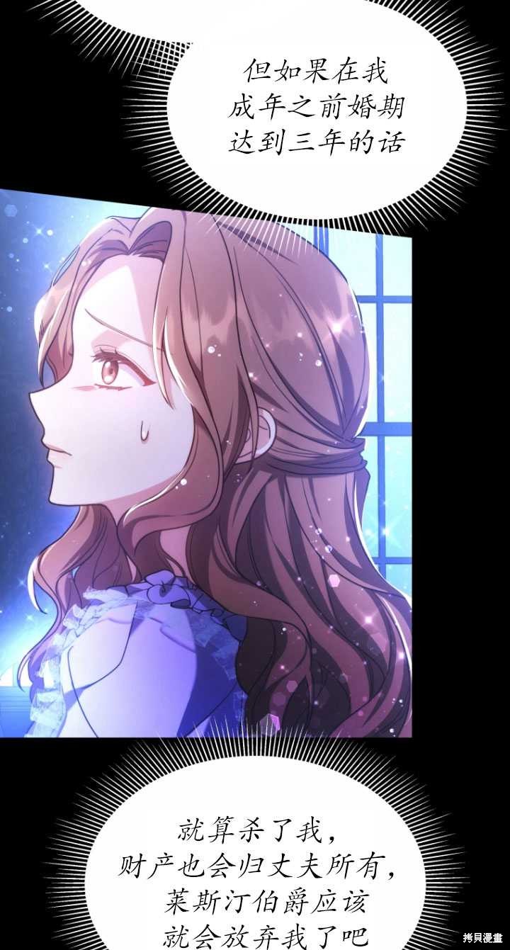 第4话91