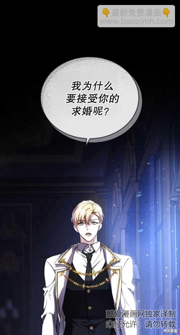 第4话94