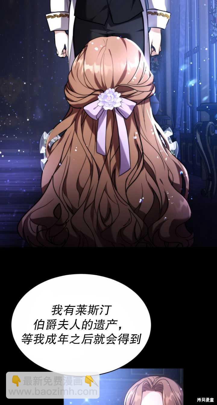 第4话95