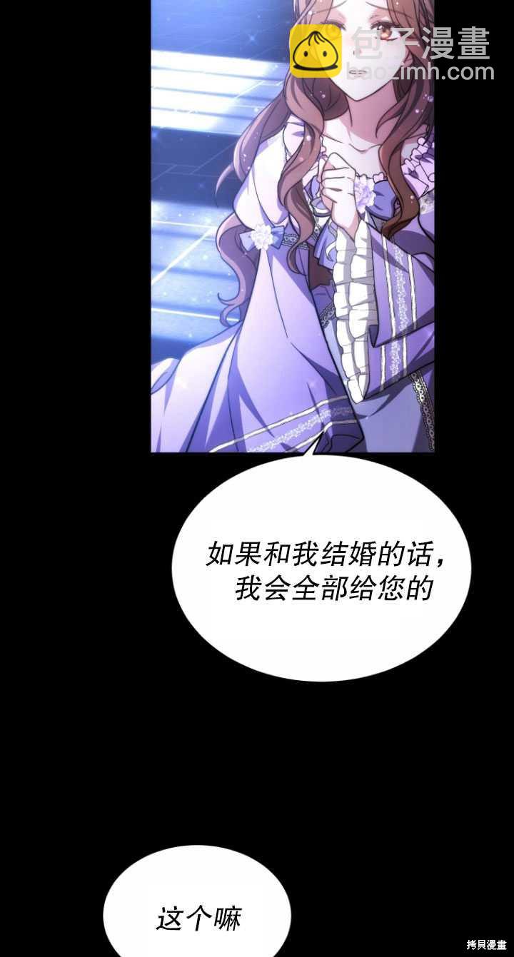 第4话96