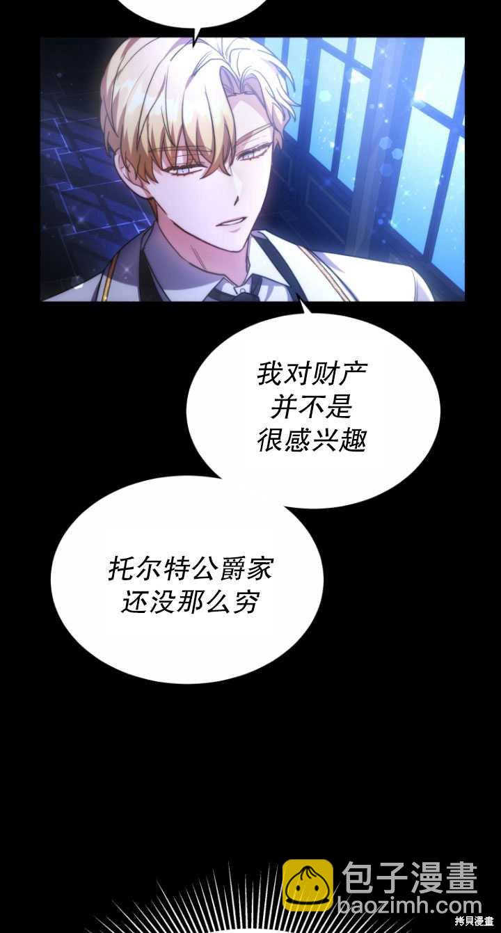 第4话97