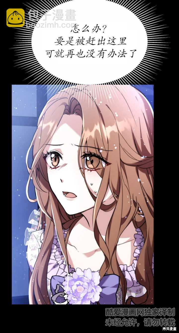 第4话98