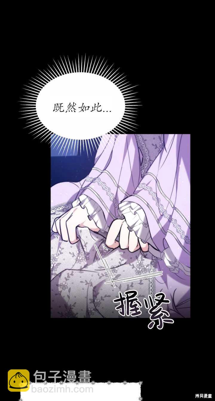 第4话99