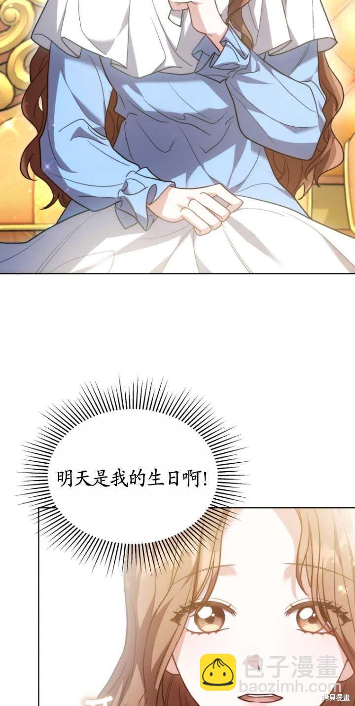 第6话10