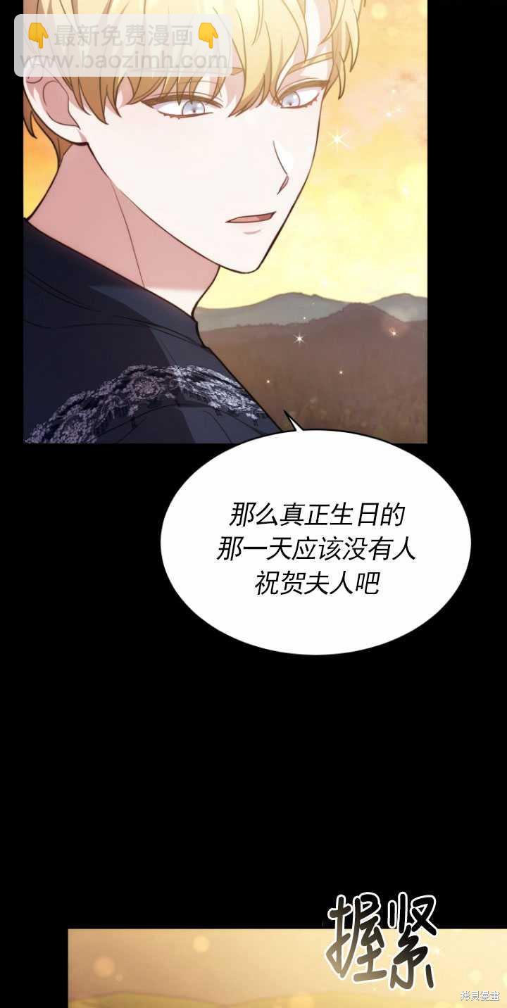 第6话13