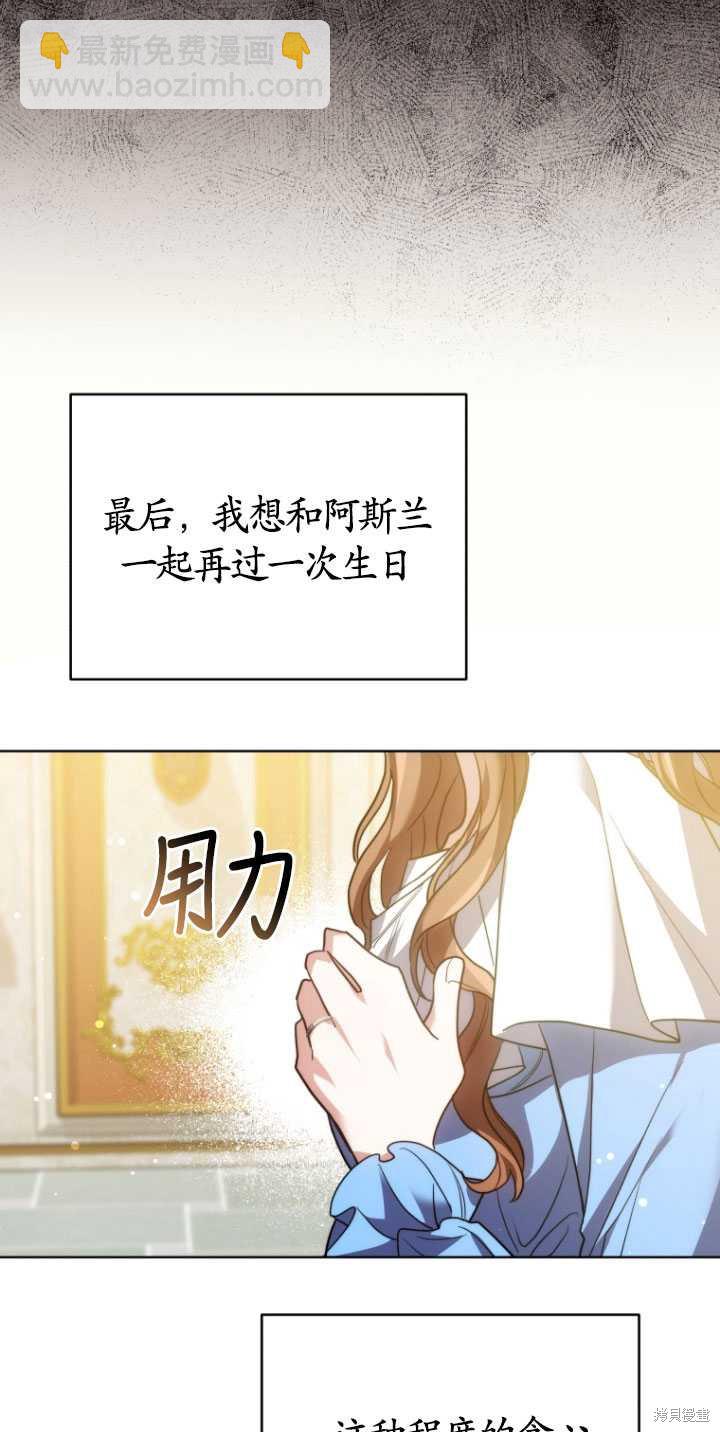 第6话17
