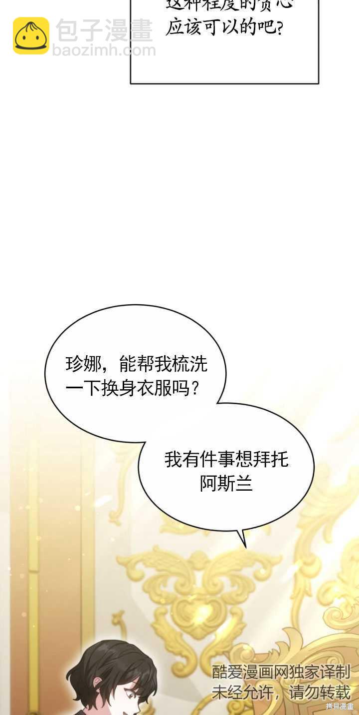 第6话18