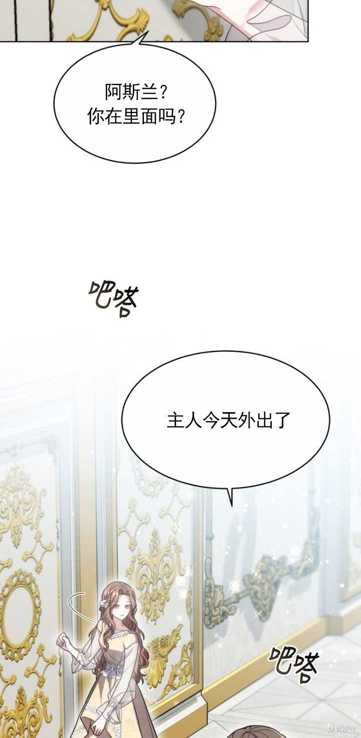 第6话22