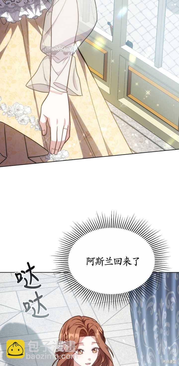 第6话26