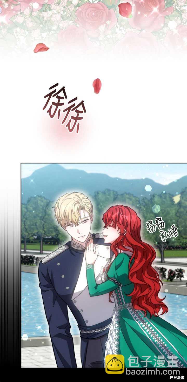 第6话31