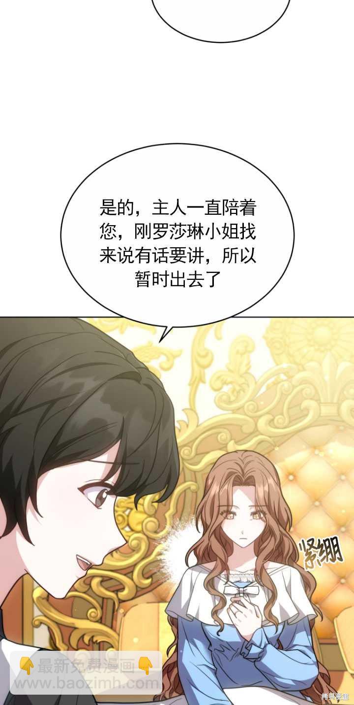 第6话4
