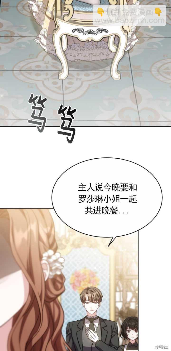 第6话51