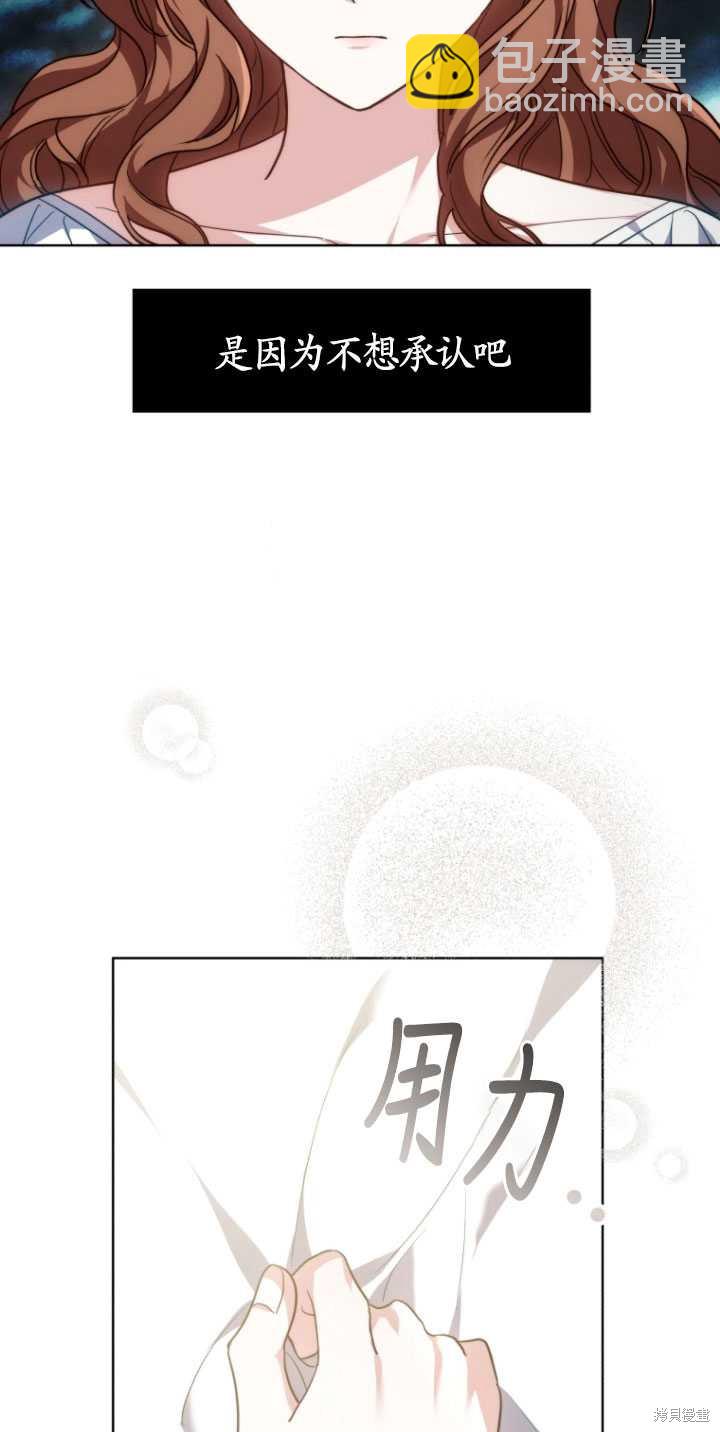 第6话6