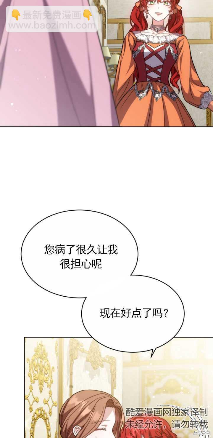 第6话61