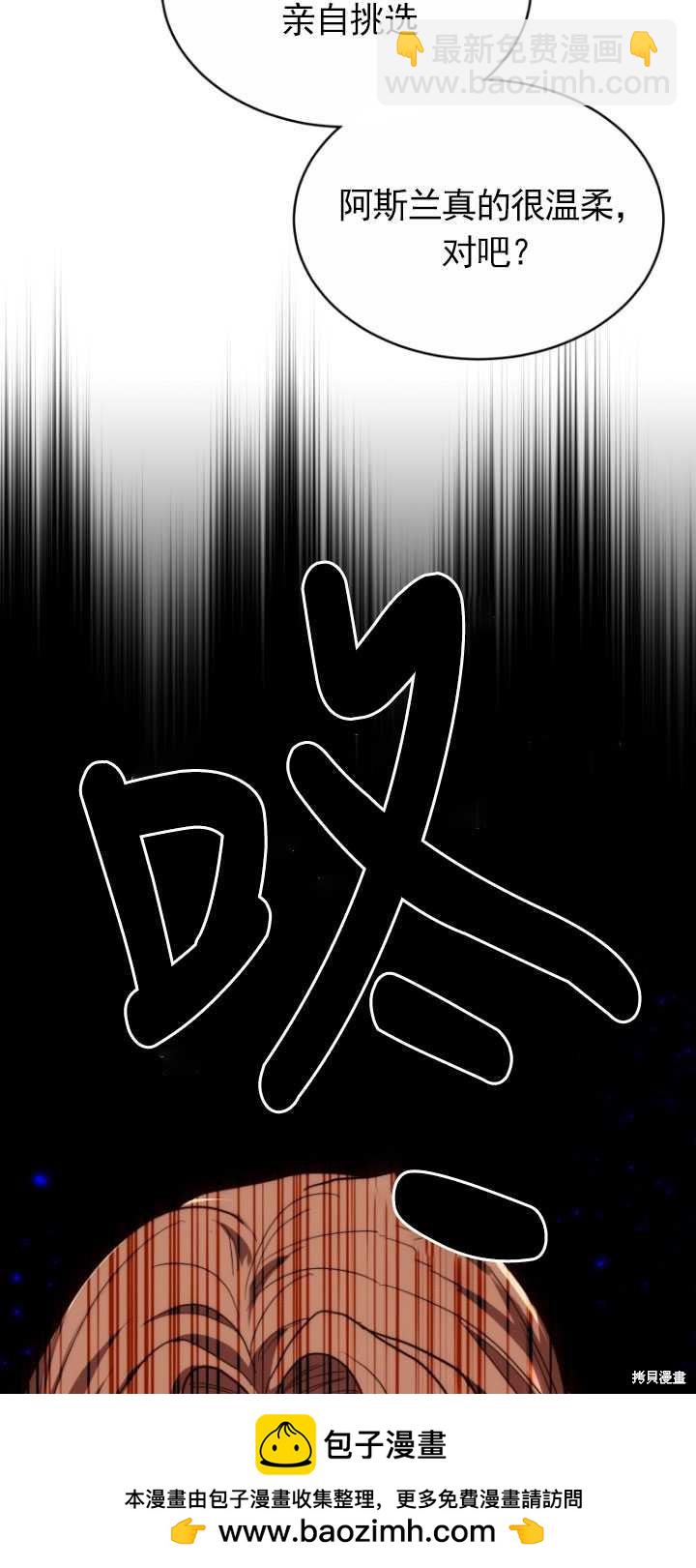 第6话69