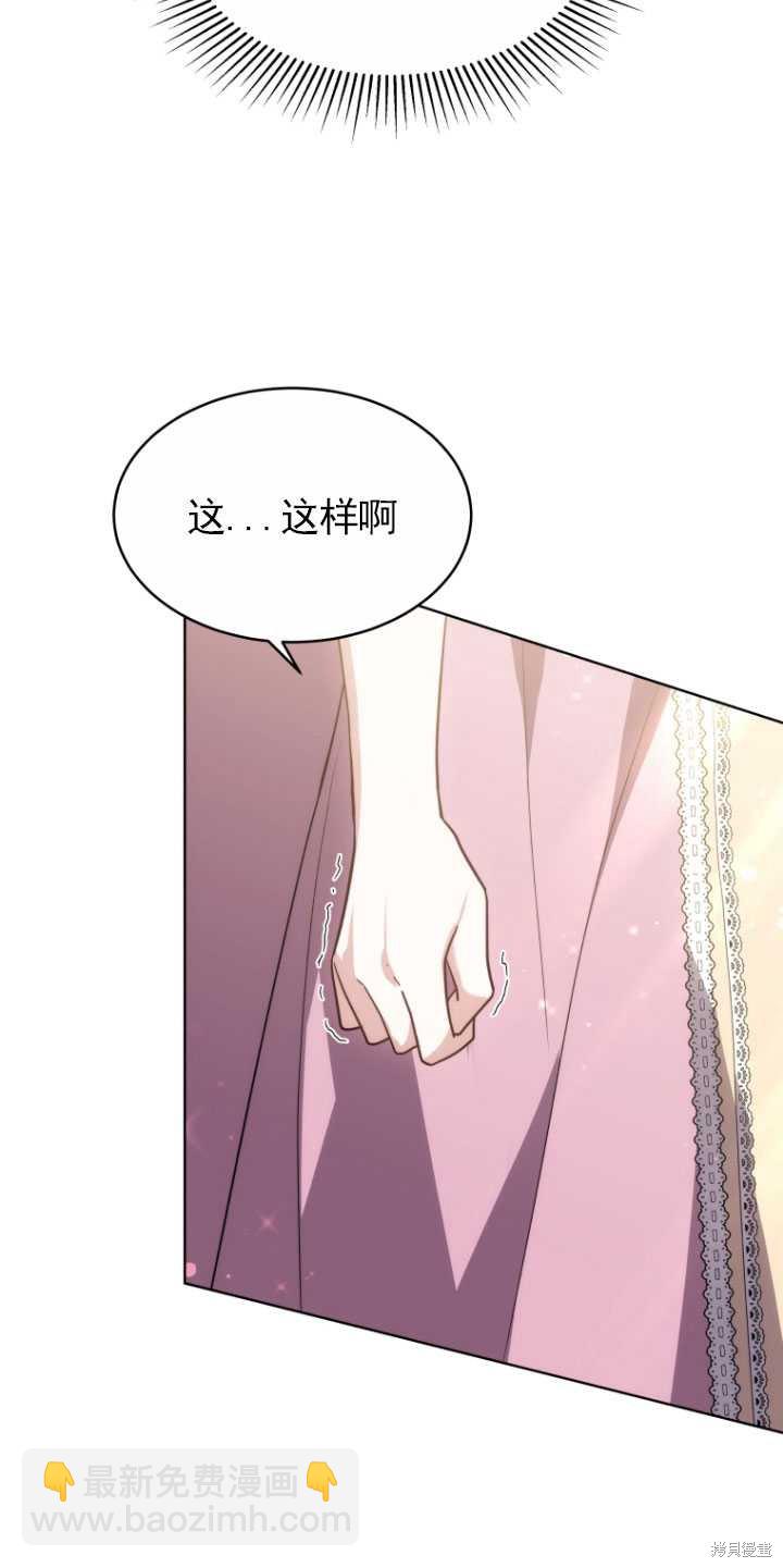 第6话71