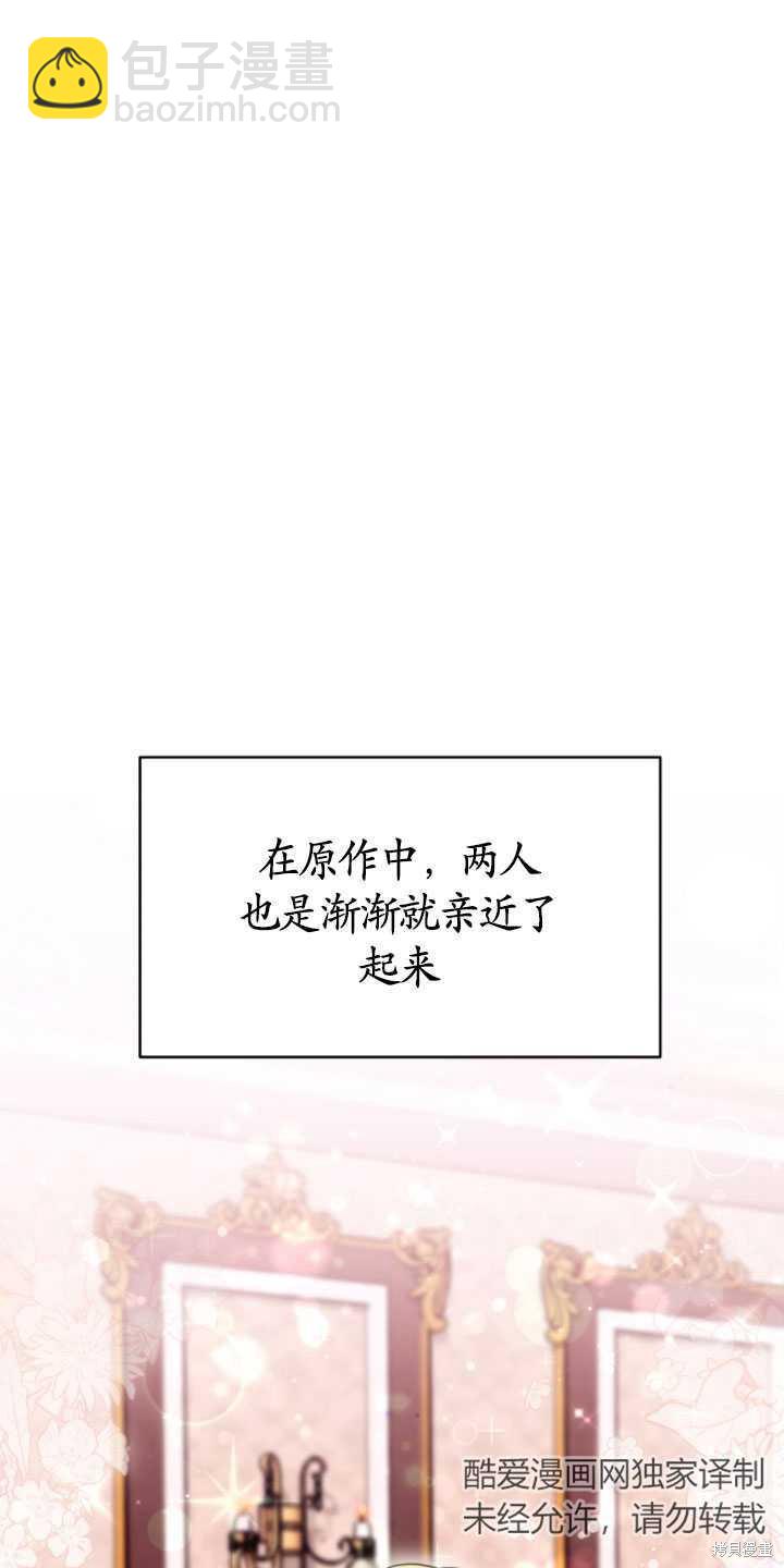 第6话72