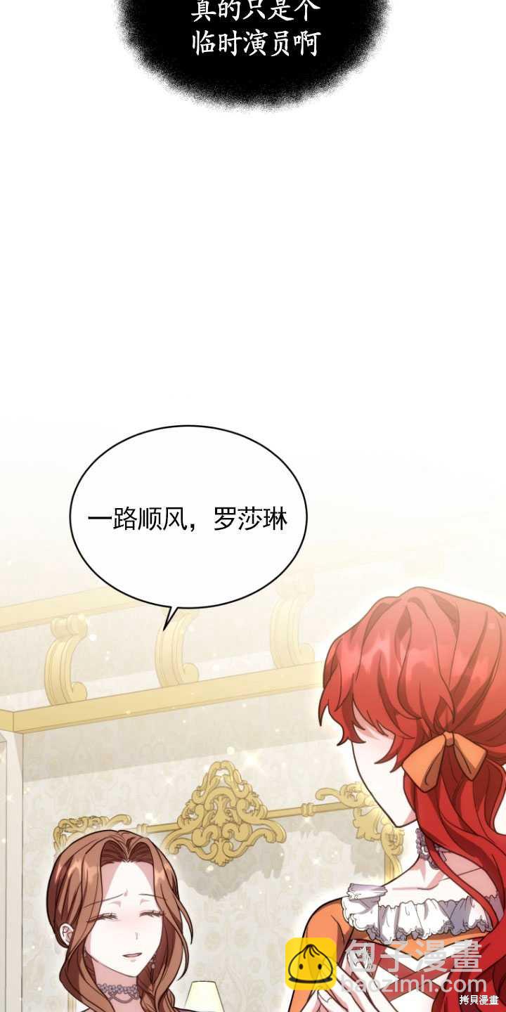 第6话75