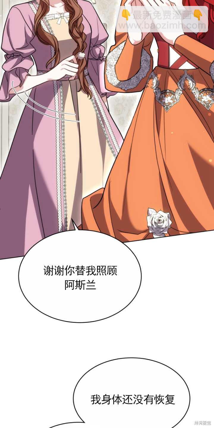 第6话76