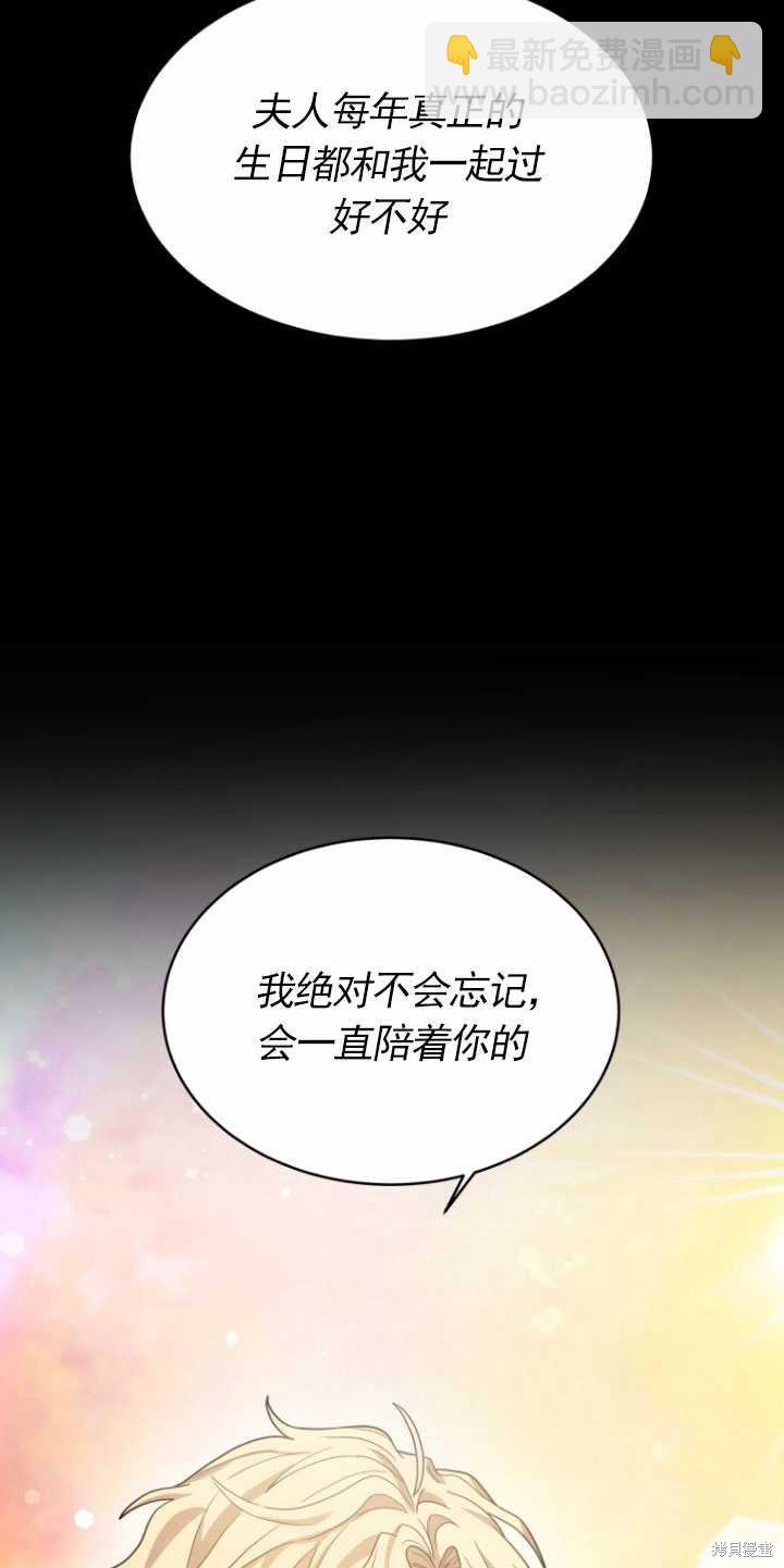 第6话81