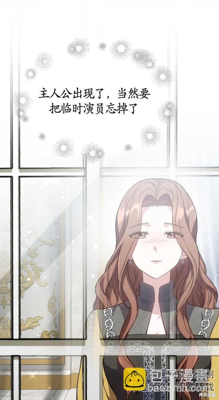 第6话84