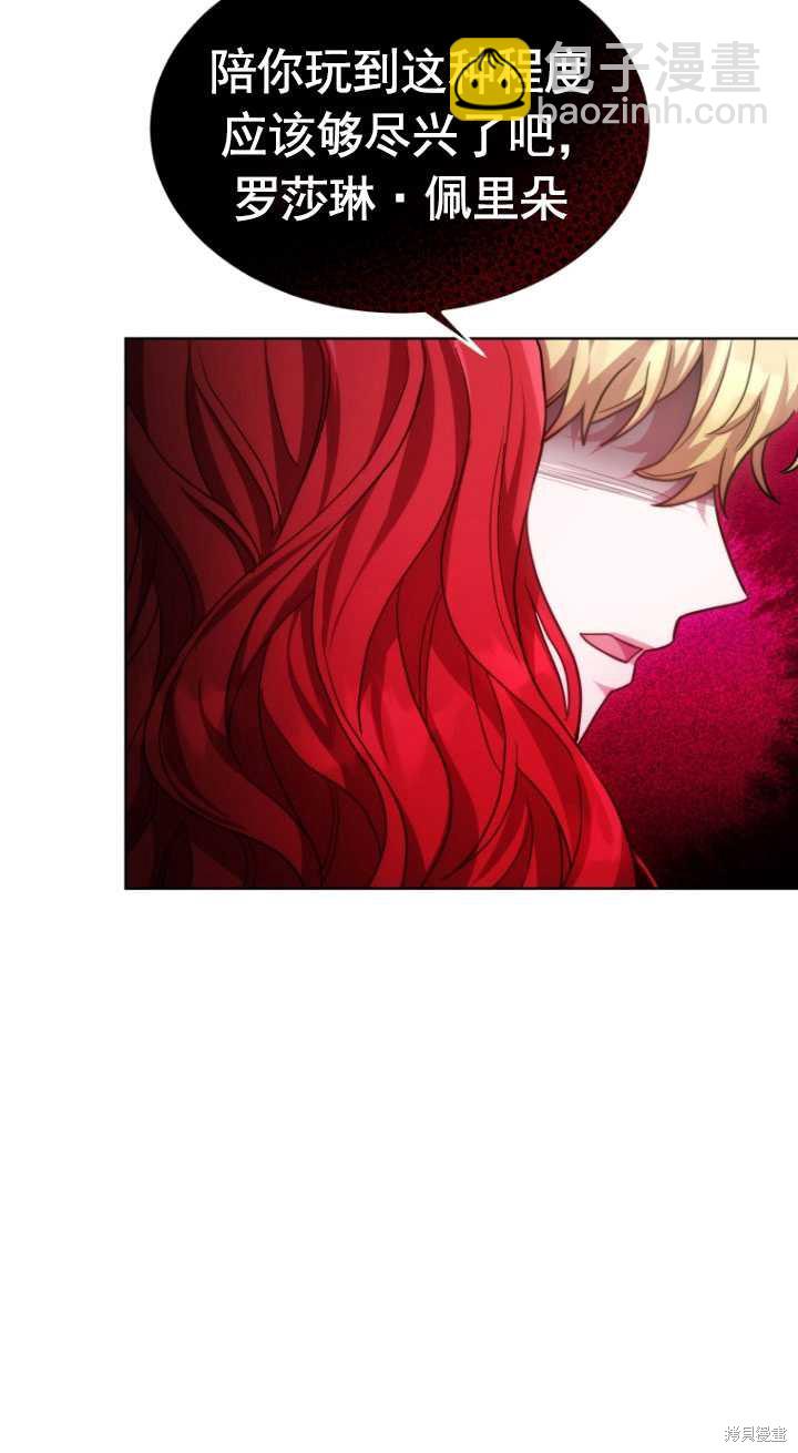 第6话95