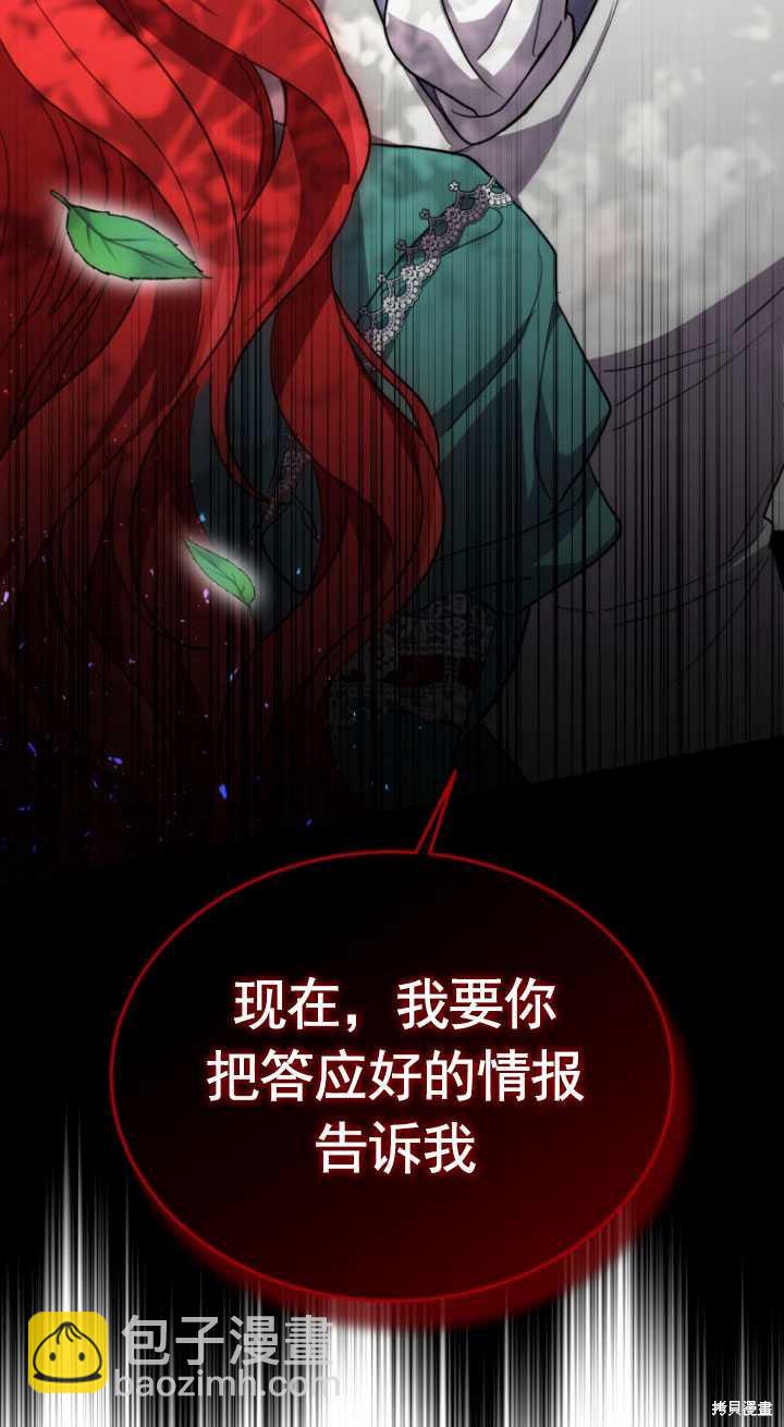 第6话97