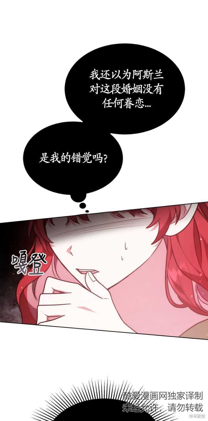 第9话102