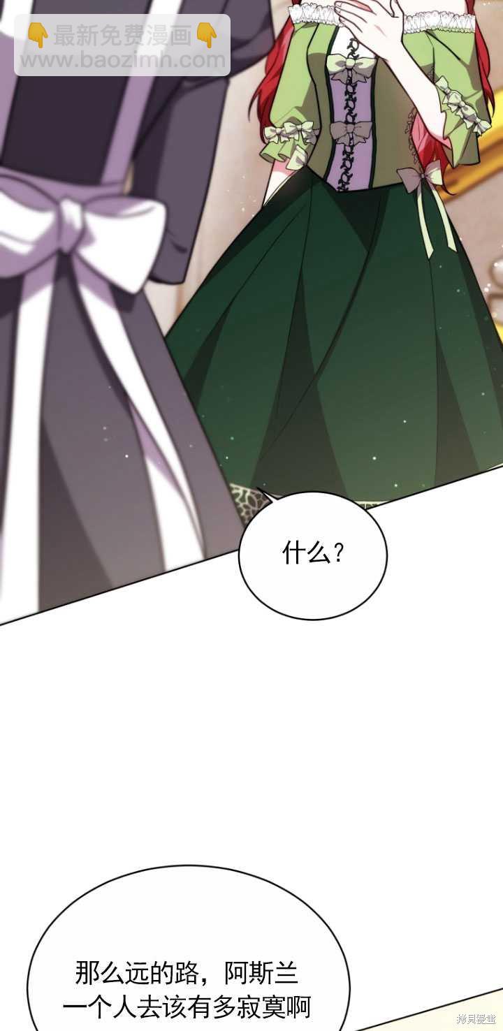 第9话109