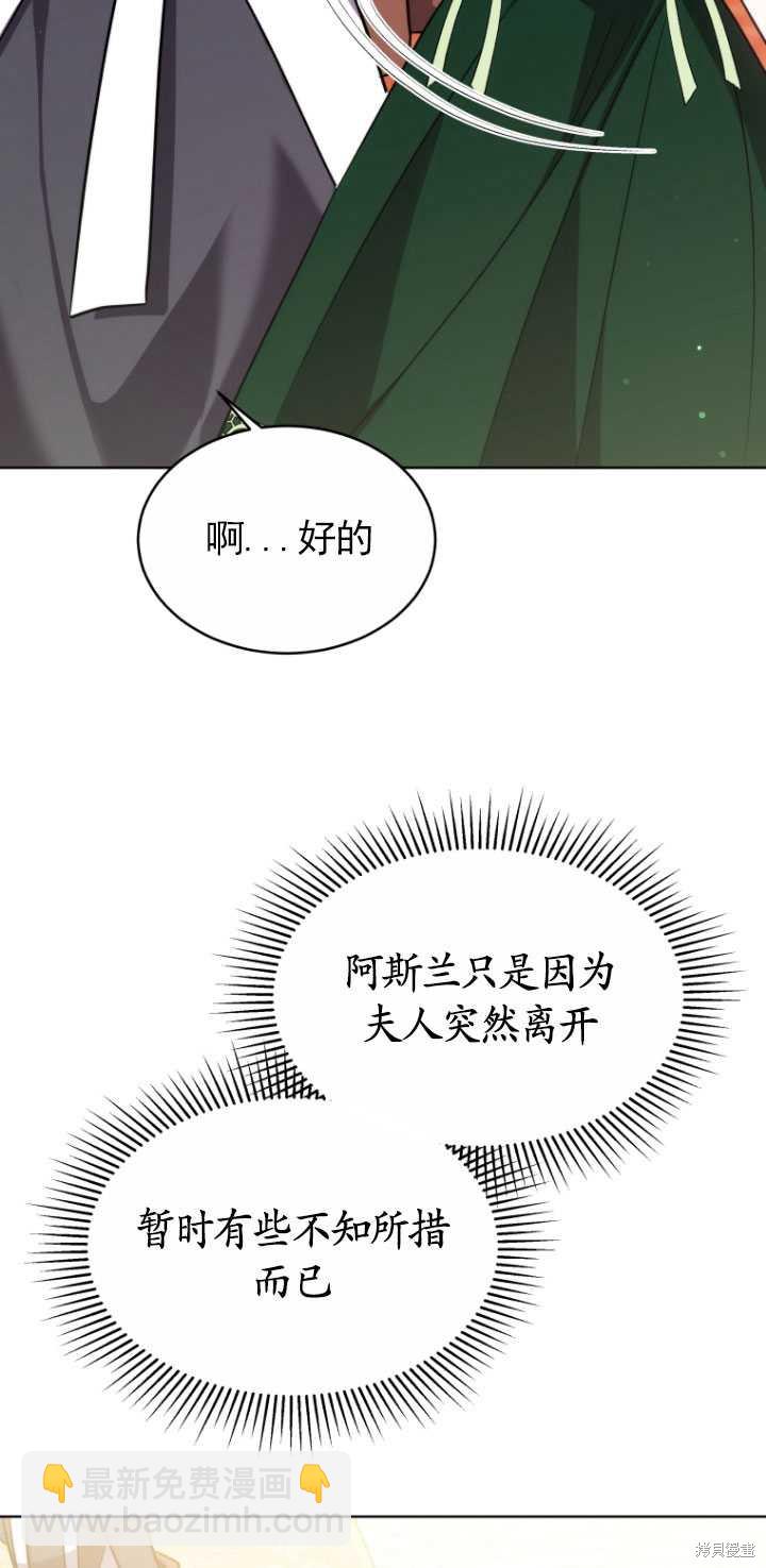 第9话113