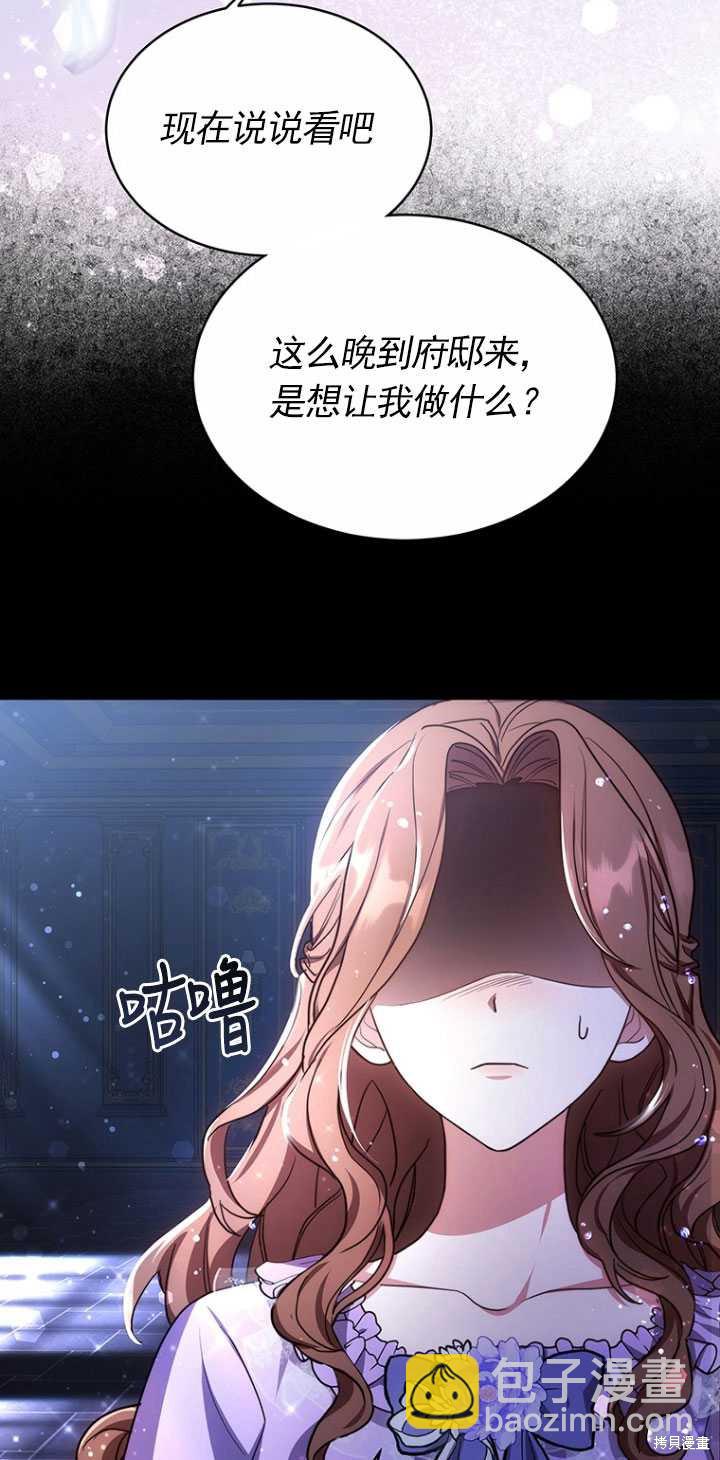 第9话18